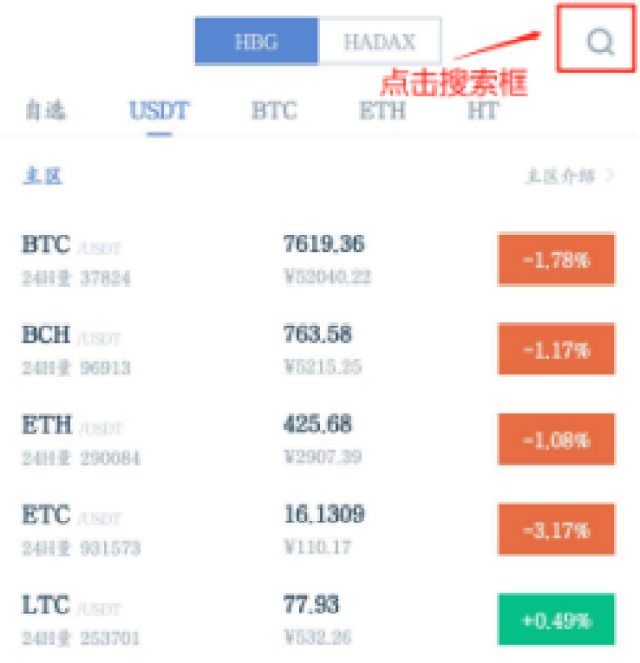 币安新免费USDT/USDC游戏推荐/注册送币链游大全/边玩边赚新选择规：BANT永续合约资金费率每两小时结算的背后意义