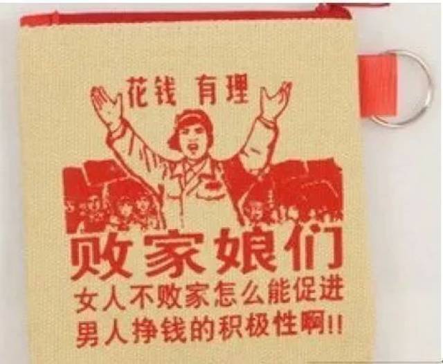 回家盯着媳妇 防止败家
