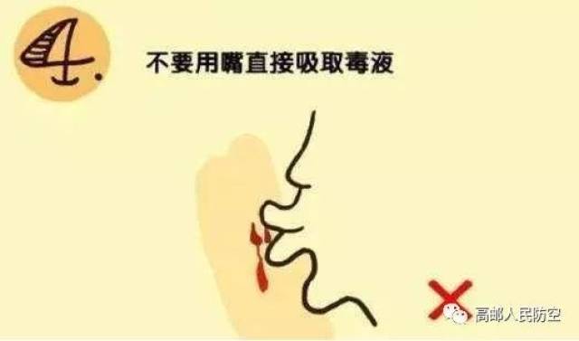 【人防资讯】你知道的急救知识都是对吗?
