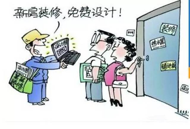 @广州人，这些问题咱投诉最多！互联网服务、苹果三包、中介……