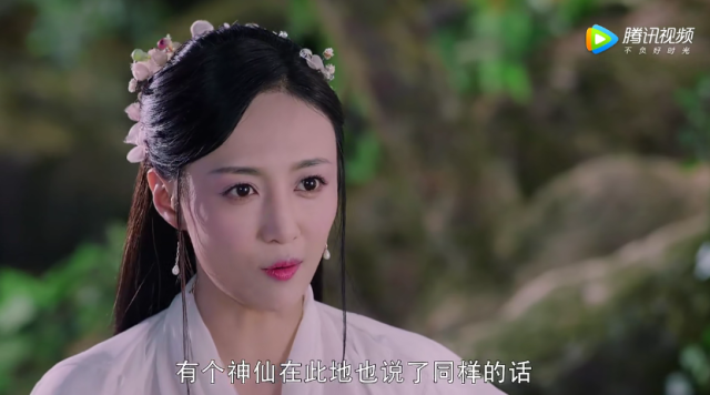 《香蜜》旭凤到花界向锦觅告白,却被玉兰芳主误导,两人险些错过