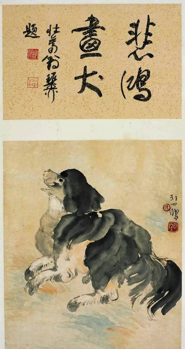 徐悲鸿 狗 齐白石以画草虫花卉,水族虾蟹闻名于世,他的动物画比较少见