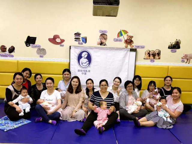 图|国际母乳会中国图片库