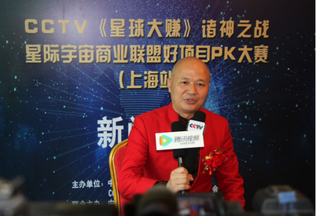 CCTV 星球大赚 《中国好企业》创业励志栏目拉开序幕