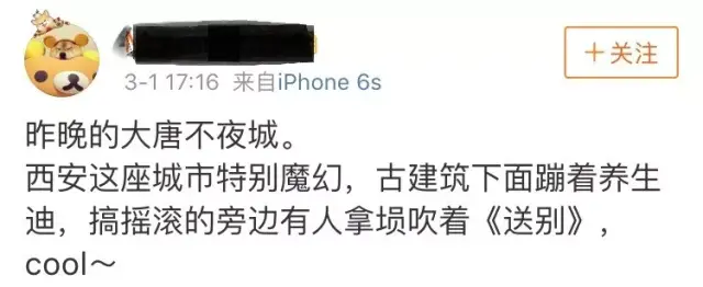 神吐槽:叫一声魔幻城市,西安你敢答应吗?
