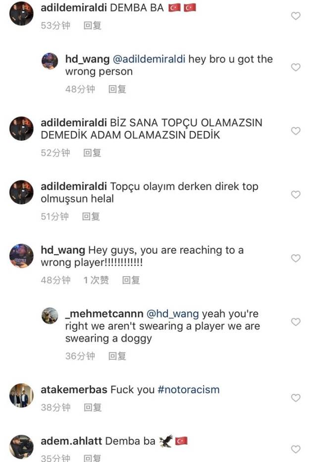 躺枪了!误以为张琳芃种族歧视,外国球迷向其开