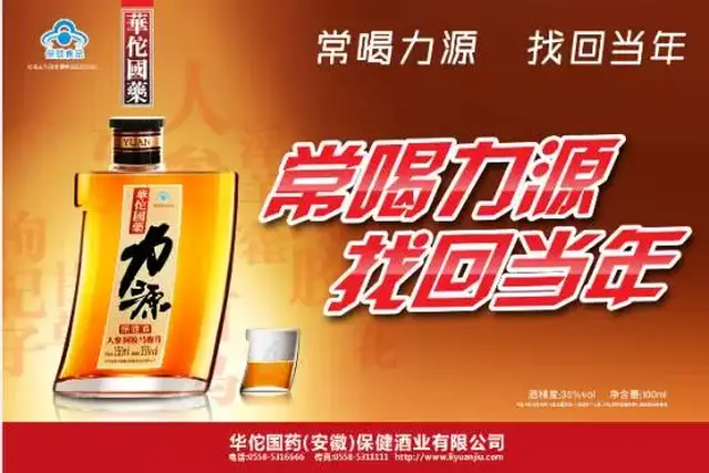 即将进入白酒旺季,传统酒企如何在这场"终端"巷战博c位?