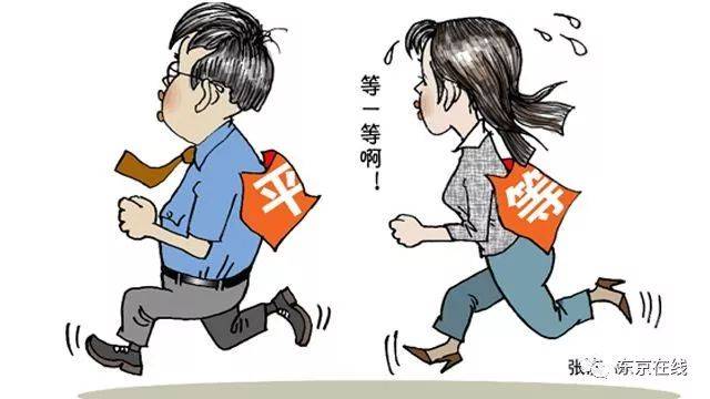 从东京医科大学为女生减分看日本社会的性别歧视