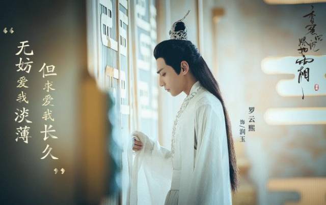 香蜜沉沉烬如霜润玉为什么黑化 黑化真相原因
