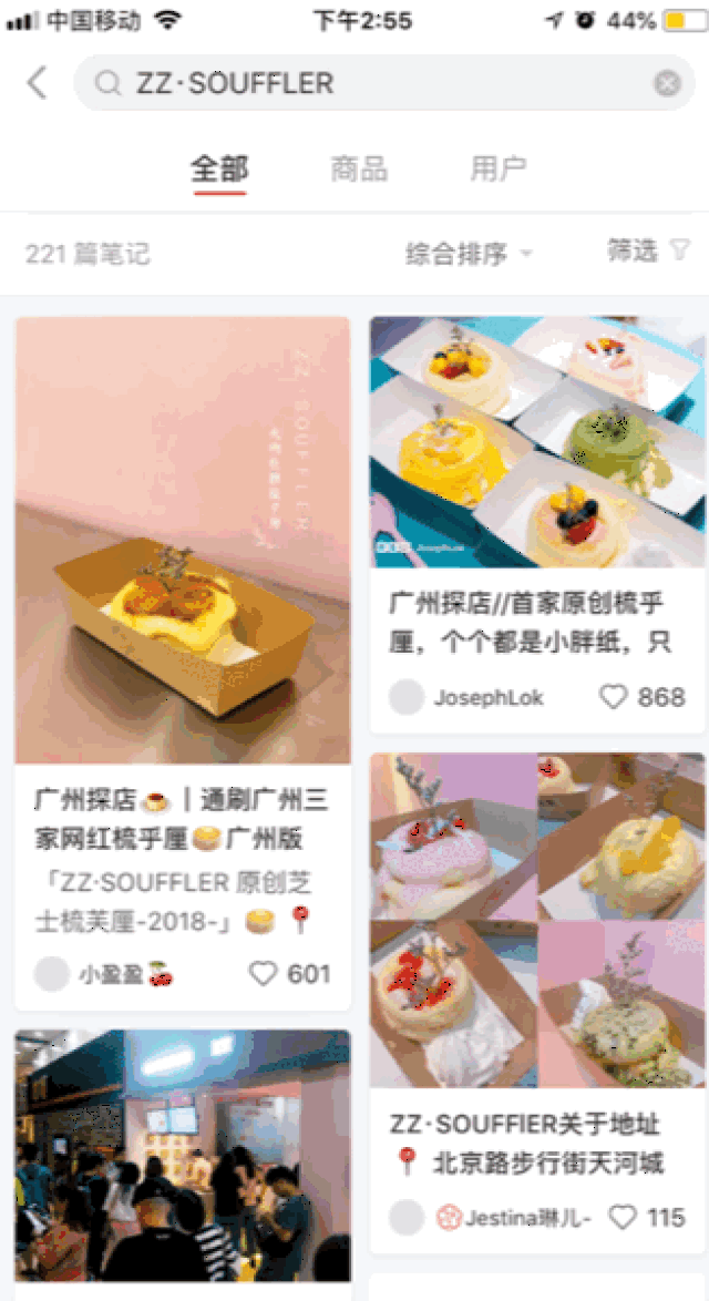 那家火遍抖音,小红书的梳乎厘又有新搞作啦,一大波福利强势来袭!