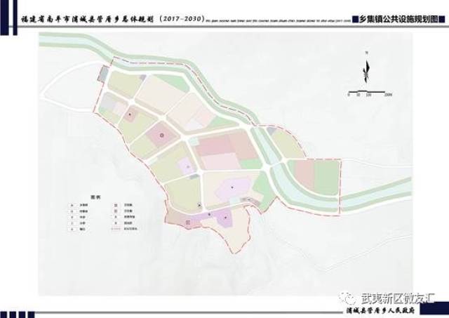 浦城县管厝乡总体规划(2017-2030) 草案公示