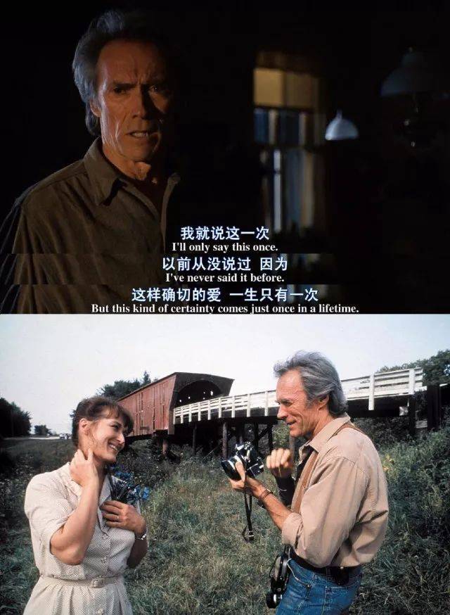 ——《廊桥遗梦》 from the bridges of madison county " 8月6日