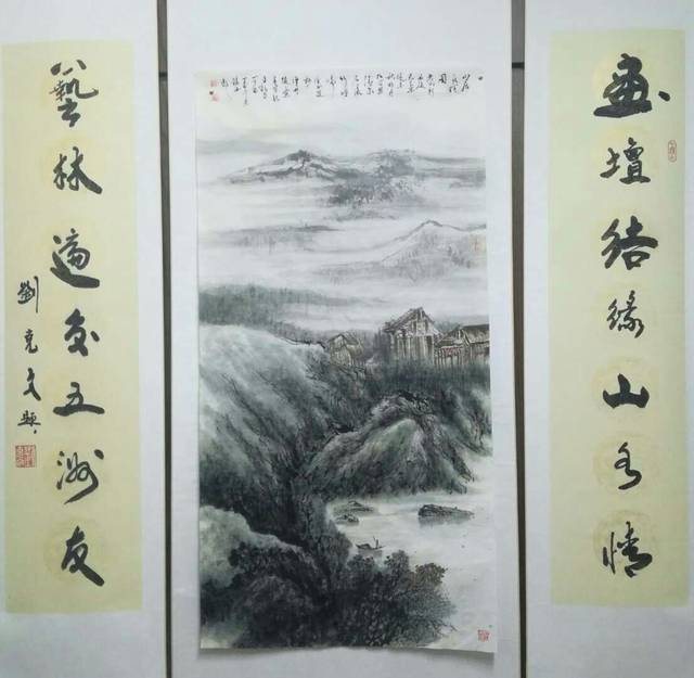 当代著名书画家张镇海山水画作品欣赏