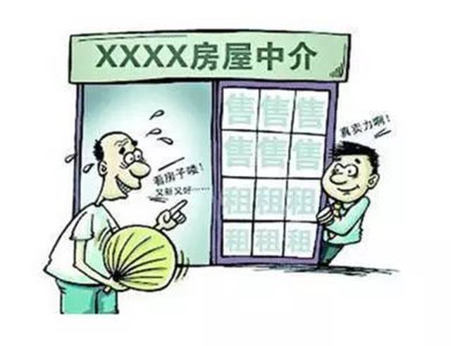 @广州人，这些问题咱投诉最多！互联网服务、苹果三包、中介……