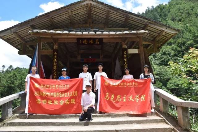 学习贯彻新思想 福建教育在行动