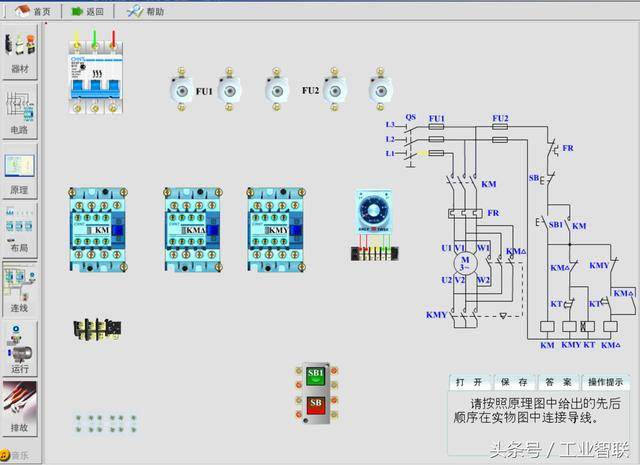 用了这3款电工仿真实训软件,入门到高手就这么简单!