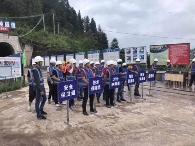 演练模拟大瑞铁路秀岭隧道施工中发生塌方事故,2人被困,其他作业人员