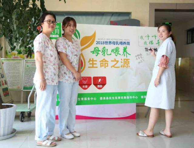 母乳喂养 生命之源 有奖知识竞赛活动获奖者公布