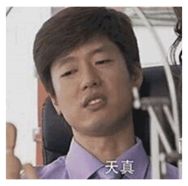 256_253 gif 动态图 动图