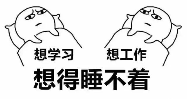 为什么我说早点睡觉不熬夜 可是又是凌晨3点才睡,不知道是不是我习惯