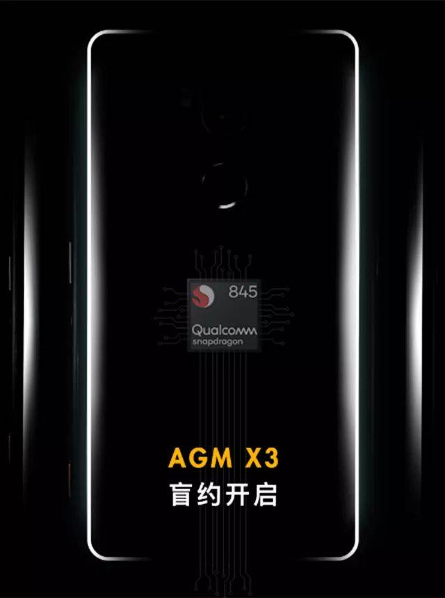 如今,新款高通骁龙845手机——agm x3即将登场.