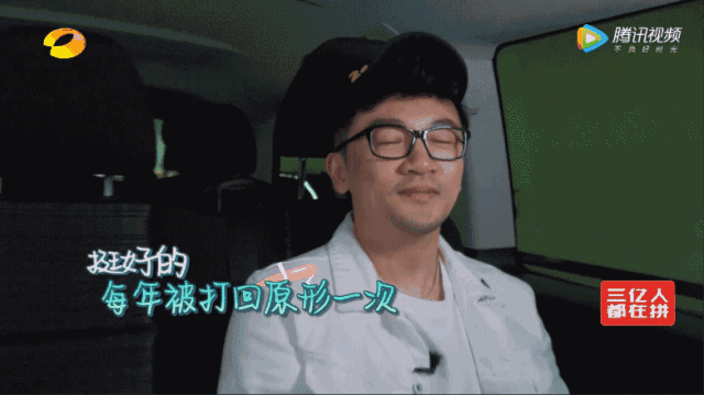 小燕子五阿哥再聚法国中餐厅,苏有朋新一轮表情包即将