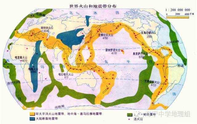火山大多分布在地壳活动比较活跃的地区,主要集中在环太平洋地震带和