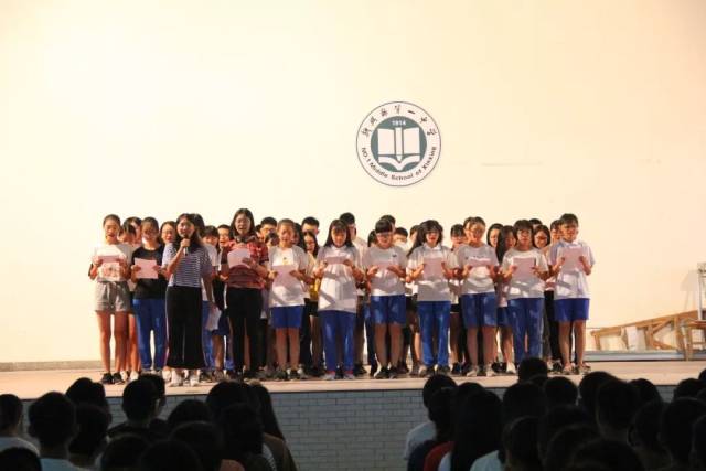 2018年新兴一中高一新生军训联欢晚会