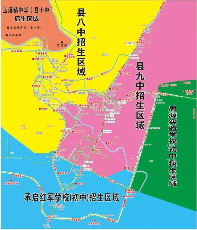 【关注】请查收!宜章县城区及周边义务教育学校学生就读工作方案公布!