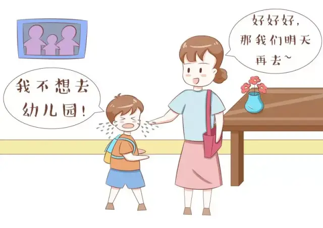 【桔子田教育】入园时间在即,如何让孩子爱上幼儿园?