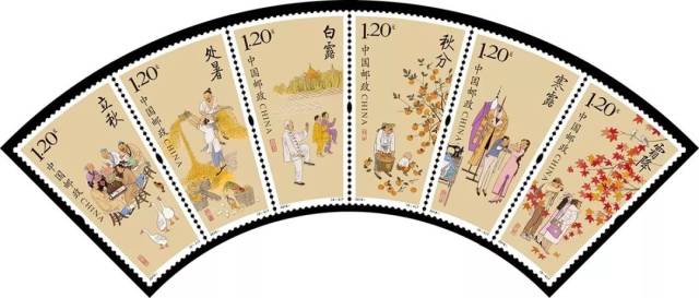 《二十四节气(三)》特种邮票发行|8月7日