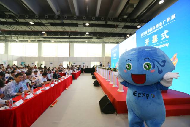 中国环博会广州环保展将于2018年9月18-20日
