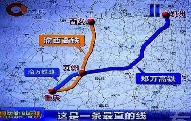 延安-太原高铁 起止丨延安—绥德—太原 时速丨350km 延安至太原高铁
