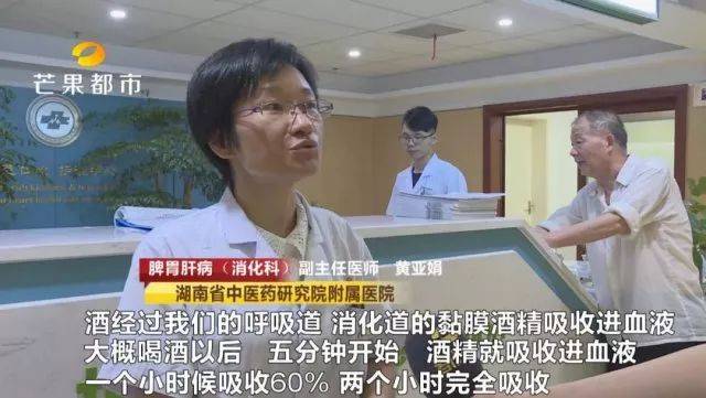 喝一口轻松逃过查酒驾？刷爆朋友圈的“解酒神器”，真的好使吗？