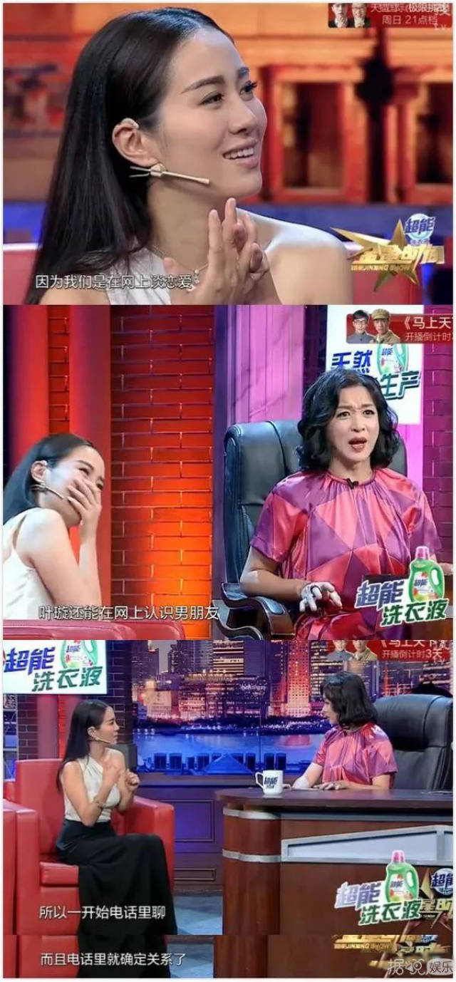 叶璇告小默先生前女友败诉,同时自己也成了前女友图片