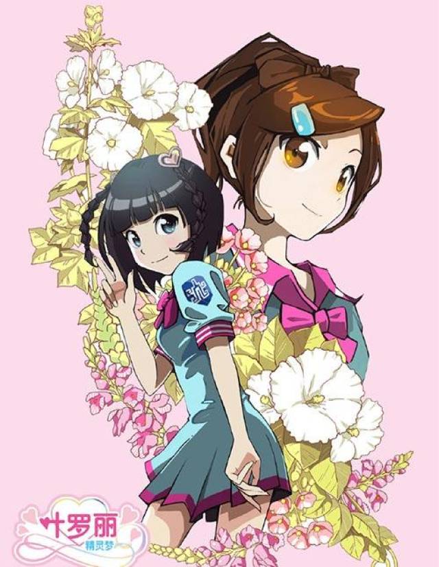 旧版精灵梦叶罗丽手机壁纸,水王子和罗丽组cp,王默和建鹏是一对图片