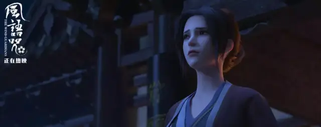 《风语咒》里的中国式感情