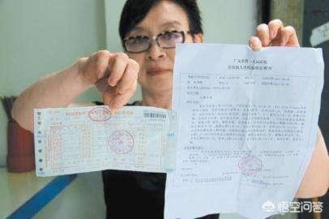 市民去银行办理定期存款，单子打出来竟是保险单，你怎么看？