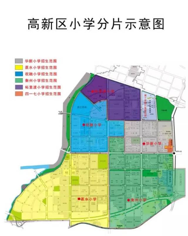 1980个学位!衡阳高新区小学招生方案出炉,快看你家孩子上哪所小学.