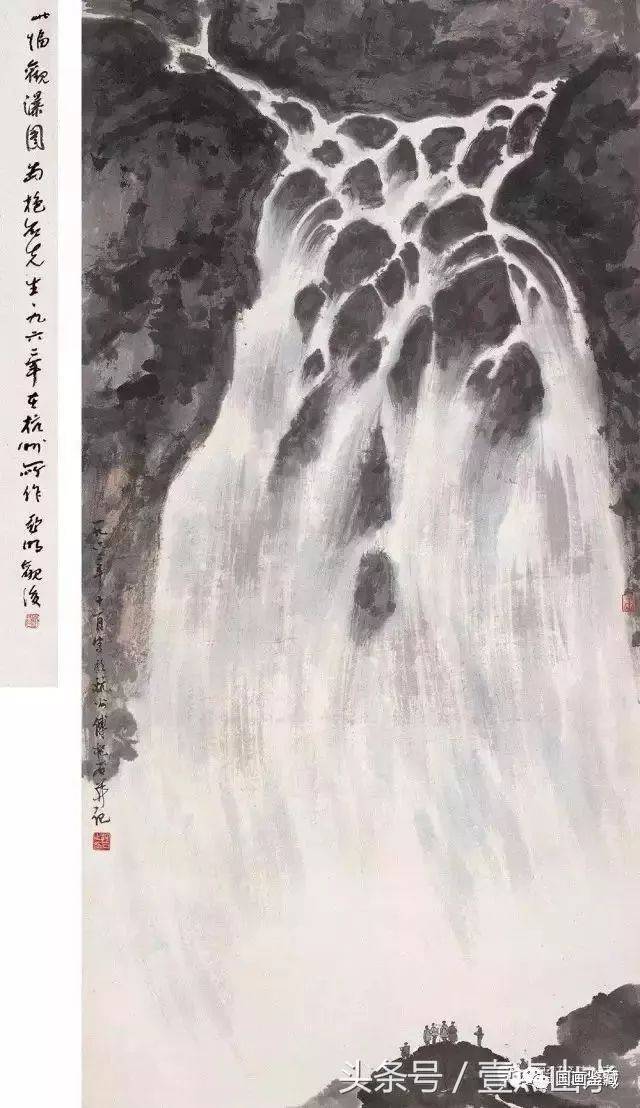 傅抱石观瀑图全览