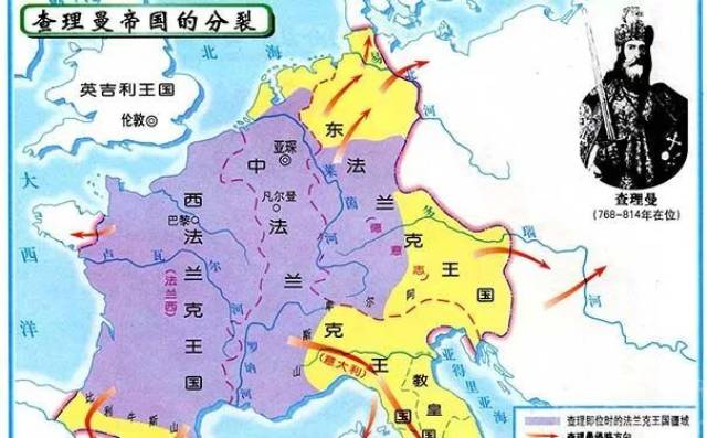 历史上的今天——843年8月10日,凡尔登条约签订