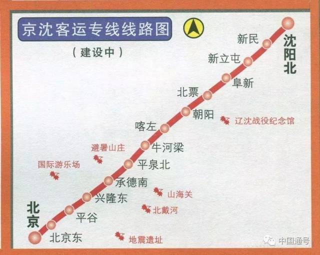 设计时速:250公里  列控制式:ctcs-2级  2018年10月1日  杭黄高铁 正