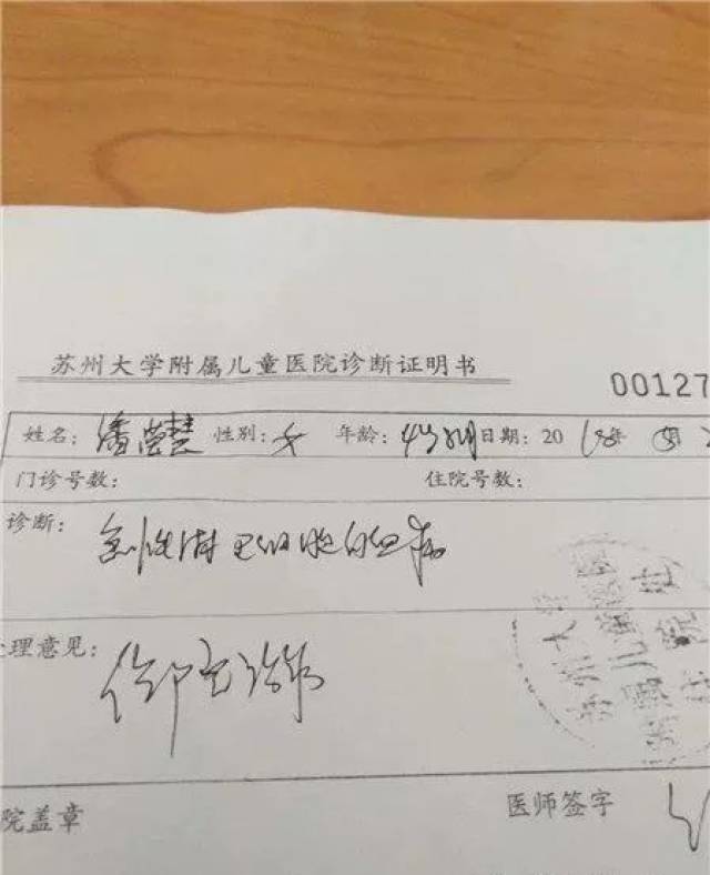 后来结他曲谱_后来简谱(3)