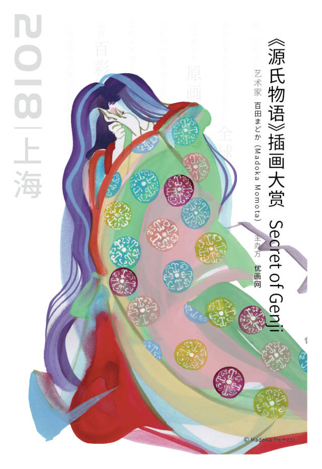 百彩墨《源氏物语》插画大赏:给你十个不得不看的理由