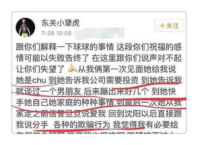 而根据知情人士的爆料这个叫做东关小犟虎的身份可不简单,虽然家里没