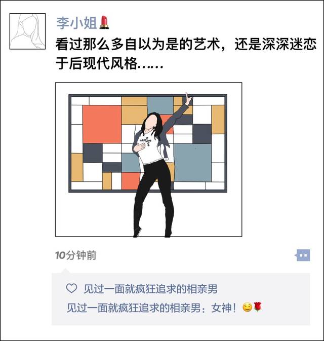 朋友圈模版全概括,看你有没有上榜