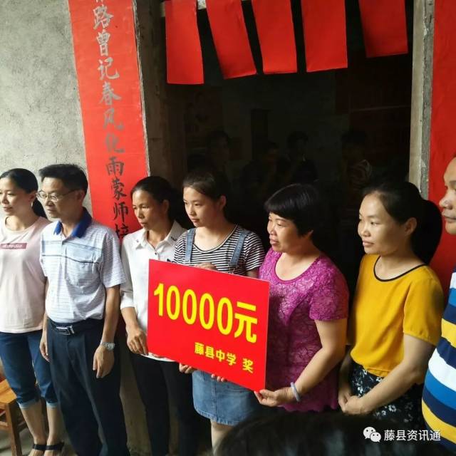 藤县车俩贷款 搜狐网