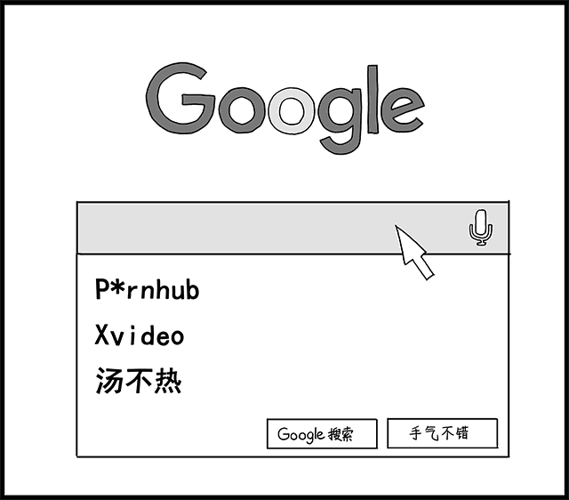 朋友圈分错组,吐槽发错人丨现代人的13个危机时刻