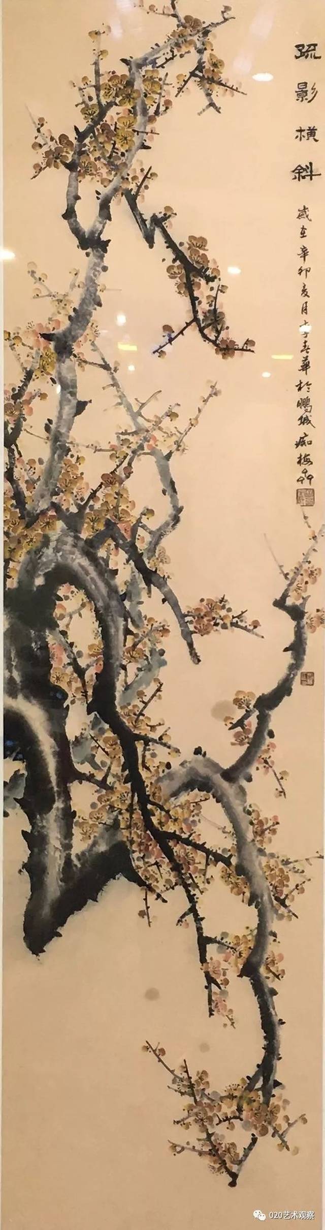 李春华中国画作品展在深圳坂田艺术展览馆展出