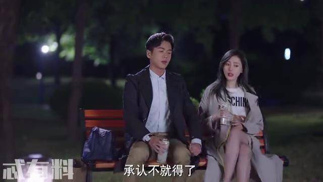 爱情进化论:艾若曼是人生赢家 三位男主都和她